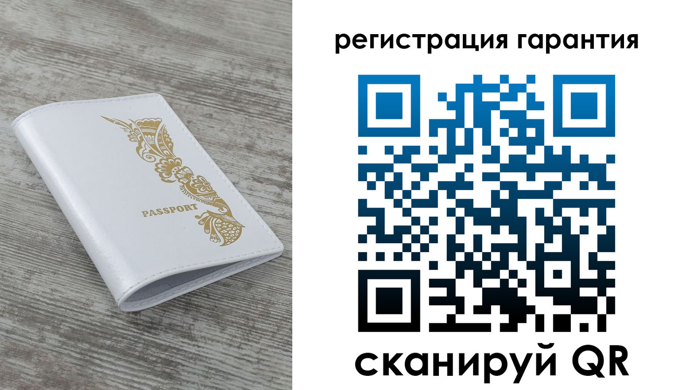 временная регистрация 2025 в Дмитрове