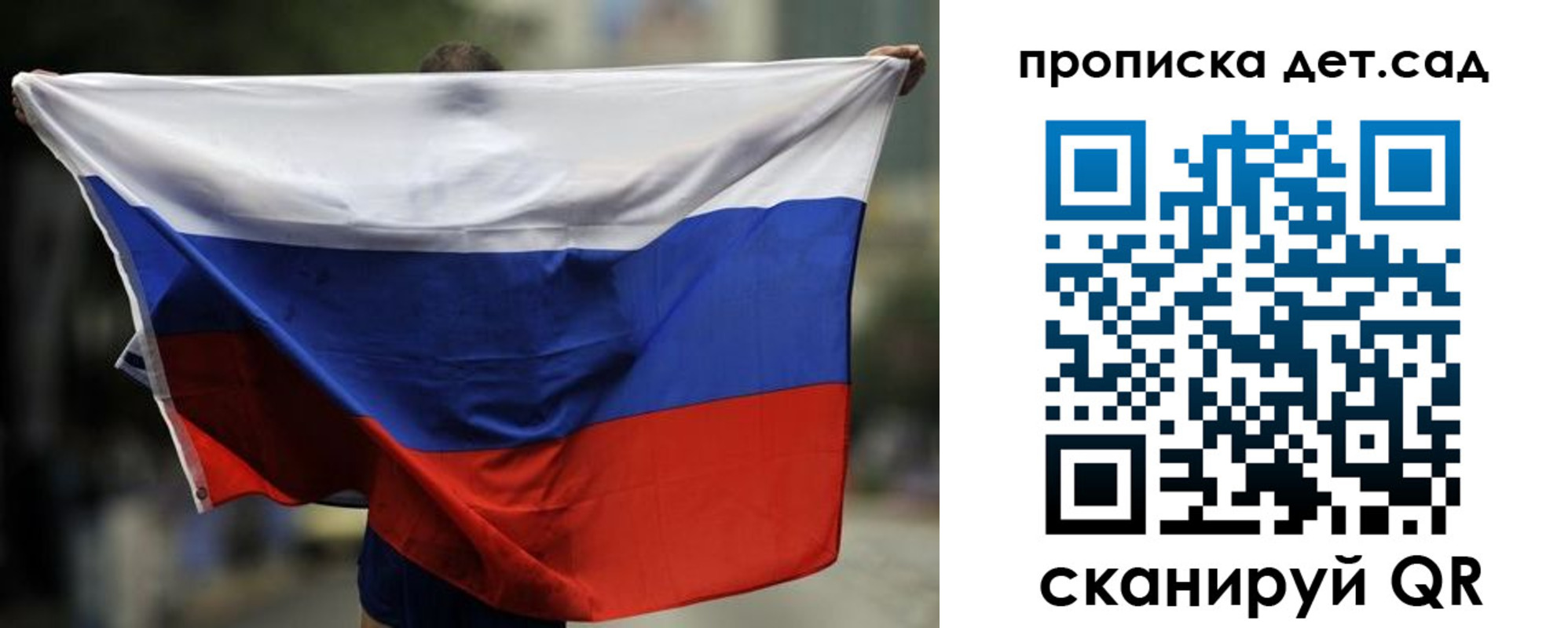 временная регистрация поиск в Дмитрове