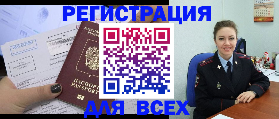 регистрация для дет. сада в Дмитрове